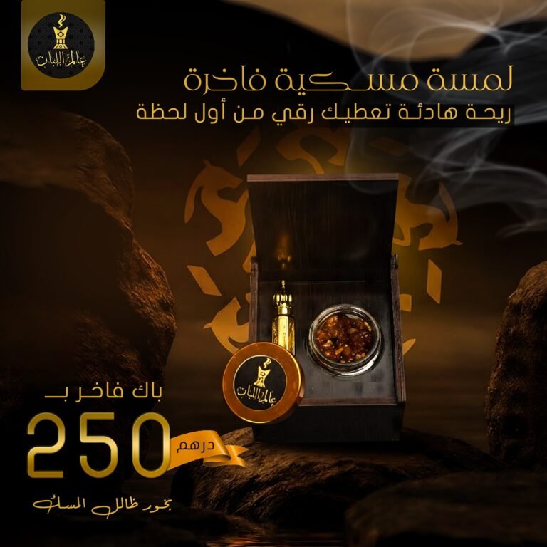 WhatsApp Image 2025-12-15 at 19.55.50 (1)