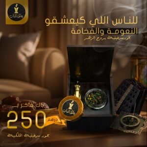 Encens Royal Secret of Wealth, vieilli avec l'esprit des fleurs