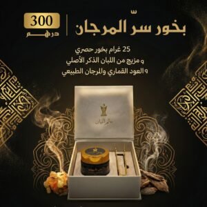 Une signature olfactive de prestige